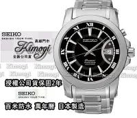 在飛比找Yahoo!奇摩拍賣優惠-SEIKO 精工錶【週年慶優惠活動 】萬年曆 高質感日本製造