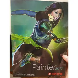 ❤Painter 2017 學生版繪畫軟體