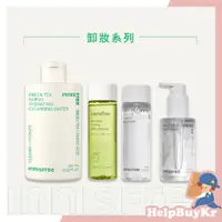 在飛比找蝦皮購物優惠-【搬運工】韓國 Innisfree 綠茶保濕卸妝水 卸妝水 