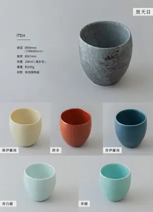 日本39arita 日本製有田燒陶瓷雙層隔熱杯-200ml-黃伊羅保