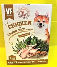在飛比找樂天市場購物網優惠-✪四寶的店n✪魏大夫《特調成犬配方 雞肉+糙米 1.5kg/