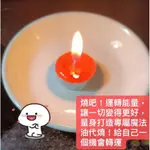 客似雲來，業績達標，客人爆棚，生意興隆魔法蠟燭