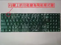 在飛比找Yahoo!奇摩拍賣優惠-軒林-附發票 筆電鍵盤 適用 華碩 X556U K556UJ