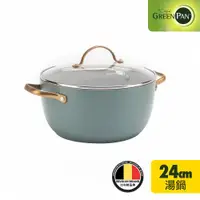 在飛比找ETMall東森購物網優惠-GreenPan PADOVA 雙耳湯鍋24cm(含蓋)(湖