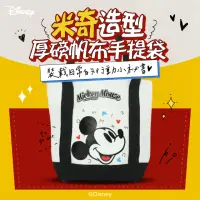 在飛比找momo購物網優惠-【Disney 迪士尼】米奇造型厚磅帆布手提袋(帆布袋/肩背