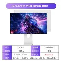 在飛比找蝦皮購物優惠-Kuycon 4K 144hz 電競螢幕 27/32 吋 I