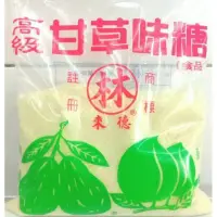 在飛比找蝦皮購物優惠-林來德 甘草糖 300g 純素 梅子粉 醬料調味料 團購人氣