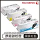 Fuji Xerox 黑色 黃色 紅色 藍色 原廠碳粉匣 CT201591 CT201592 CT201593【APP下單最高22%點數回饋】