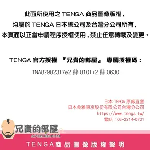 【黑】日本 TENGA FLIP ZERO EV 震動型充電式次世代快感自慰器(飛機杯,尻槍,情趣用品,自慰套)