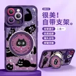 珍珠黑貓適用蘋果15PROMAX手機殼新款IPHONE14女款高級感13PRO鏡頭全包12鏡子支架11帶自拍鏡2024防