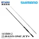 SHIMANO 23 BASS ONE XT+ 1610MH-2 [淡水路亞竿] [新手入門]