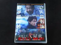 在飛比找Yahoo!奇摩拍賣優惠-[DVD] - 殺戮重生犬屋敷 Inuyashiki ( 采