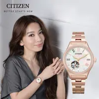 在飛比找PChome24h購物優惠-CITIZEN 星辰 Lady 魅力綻放牡丹鏤空機械錶-玫瑰