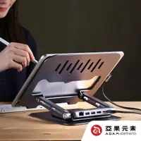 在飛比找PChome24h購物優惠-【亞果元素】CASA Hub Stand Pro USB-C