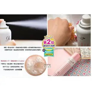 日本 Naris up 娜麗絲 小太陽保濕防曬噴霧90g SPF50+ PA++++ Sunscreen Spray