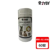 在飛比找ETMall東森購物網優惠-FelixDog骨力勁 SILVER ADVANCED犬貓肌