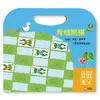 青蛙跳棋-磁貼遊戲書(信誼)【桌遊：軟磁鐵材質，輕巧易攜帶，好操作、好收納，可培養孩子策略思考、專注力與耐力】