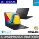 【ASUS 華碩】特仕版 16吋i5輕薄筆電(Vivobook 16X/K3605ZC/i5-12450H/8G/512G SSD/RTX3050/+16G記憶體)