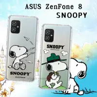 在飛比找momo購物網優惠-【SNOOPY 史努比】ASUS ZenFone 8 ZS5