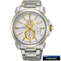 在飛比找PChome24h購物優惠-SEIKO精工Premier人動電能萬年曆腕錶 7D56-0