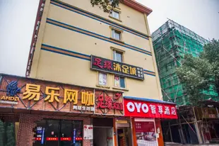 長沙縣智享酒店7 Days Inn (Changsha Xingsha Sanyi Road)