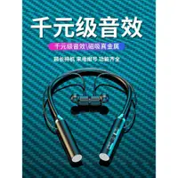 在飛比找蝦皮購物優惠-無線藍牙耳機 運動耳機 掛脖式藍芽耳機 長續航 高顏值高音質