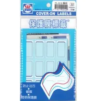 在飛比找樂天市場購物網優惠-華麗牌 保護膜標籤系列 標籤貼 WL-3018(藍框)