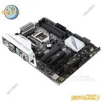 在飛比找蝦皮購物優惠-【限時下殺】Asus華碩Z170-A Z170-AR Z17