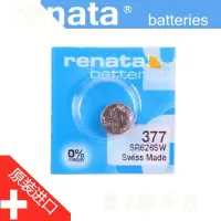 在飛比找蝦皮購物優惠-乾電池 瑞士Renata手表紐扣電池電子364/SR621S