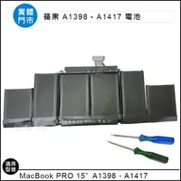 在飛比找蝦皮購物優惠-【新莊3C】 原裝 APPLE Macbook Pro Re