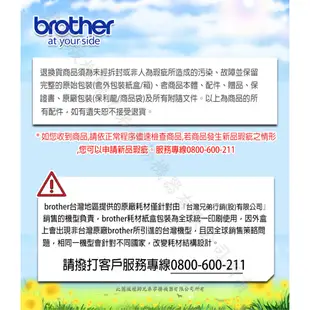 brother FAX-2840黑白雷射傳真印表機 【列印/複印/傳真/USB連線/簡易操作】