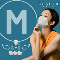 在飛比找樂天市場購物網優惠-CHACER 佳和 成人3D立體N95等級防護醫用口罩10入