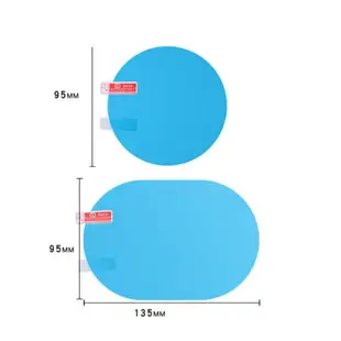 米諾諾後照鏡防雨膜2入-圓130264/方130257 後視鏡貼膜 防水膜 防反光 防塵防刮防霧 保護膜 【DP204.207】123便利屋