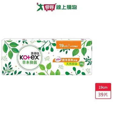 Kotex 靠得住 溫柔宣言 草本抑菌衛生棉 - 日用量少 19cm