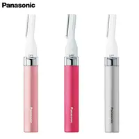 在飛比找松果購物優惠-Panasonic國際牌 多功能電動修眉刀 修容刀 ES-W