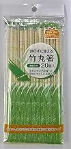 Yanagi Products Split Chopsticks, Individually Wrapped with Toothpicks, Bamboo, 7.9 inches (20 cm), Unbreakable Bamboo Chopsticks, Pack of 20
