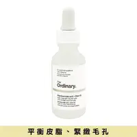 在飛比找momo購物網優惠-【The Ordinary】維生素B3+鋅精華液30ml(N