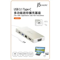 在飛比找樂天市場購物網優惠-富田資訊 j5create USB3.1 Type-C 7合