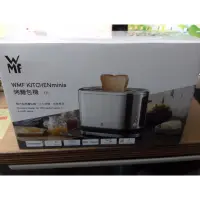 在飛比找蝦皮購物優惠-WMF KITCHEN烤麵包機 HA0160 烤土司機 優惠