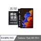 現貨 平板保護貼 SAMSUNG Galaxy Tab S9 FE+ 超強防爆鋼化玻璃平板保護貼 9H 螢幕保護貼【愛瘋潮】【APP下單最高22%點數回饋】