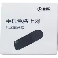 在飛比找蝦皮購物優惠-增強版360隨身wifi3手機wifi電腦USB無線路由器網