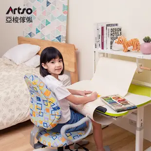 Artso 亞梭 巧藝椅+素色椅套(兒童成長椅/椅子)