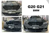 在飛比找Yahoo!奇摩拍賣優惠-小傑車燈精品--全新 BMW G20 G21 3系列  32