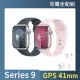 充電全配組【Apple】Apple Watch S9 GPS 41mm(鋁金屬錶殼搭配運動型錶帶)