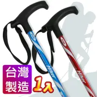 在飛比找momo購物網優惠-【Yenzch】登山杖/收納款四節 7075航太級/T柄 R