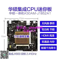 在飛比找露天拍賣優惠-Asus/華碩K30AM集成J1800雙核CPU DDR3 