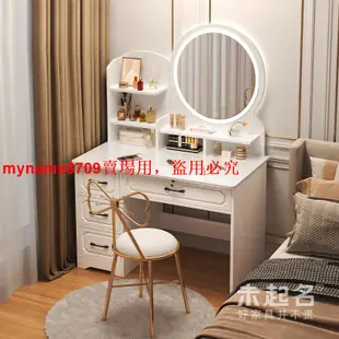 搶購價P99小戶型臥室高端大氣白色時尚書桌化妝桌二合一簡約梳妝臺MS2533