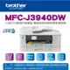 Brother MFC-J3940DW A3威力印輕連供旗艦版 雙紙匣商用網路傳真事務機