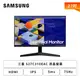 [欣亞] 【27型】三星 S27C310EAC 液晶螢幕 (HDMI/D-Sub/IPS/5ms/75Hz/FreeSync/不閃屏/低藍光/無喇叭/三年保固)