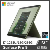 在飛比找Yahoo奇摩購物中心優惠-Surface Pro 9 i7/16G/256G/W11P